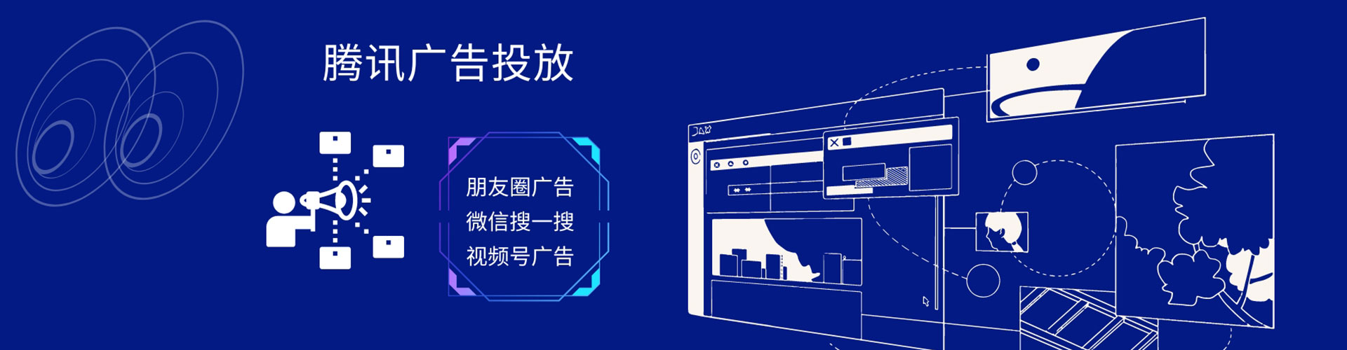 掇刀网络推广竞价