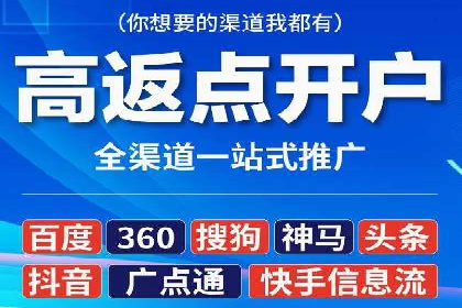 百度推广代运营案例：行业应用解析