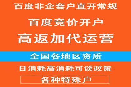 案例剖析：SEM账户托管策略调整